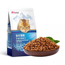 艾尔 猫粮全价金枪鱼配方低盐低油美毛成猫幼猫全阶段全猫种全猫期通用 金枪鱼配方 500g