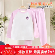 小马宝莉 儿童家居服秋衣裤保暖内衣套装 2件套