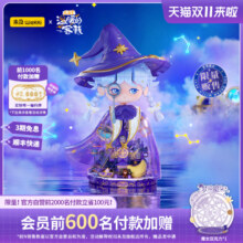 未及童话镇系列梦境魔女潮玩积木手办益智拼装玩具摆件女生礼物