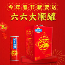 88VIP会员：养元 六个核桃 虎年定制款 240ml*12罐