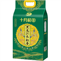 SHI YUE DAO TIAN 十月稻田 贡米 长粒王 东北香米 5kg