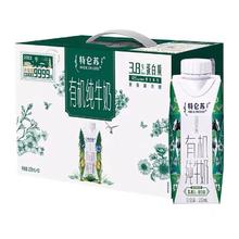 必胜客 黑椒牛肉意面320g（任选5件）