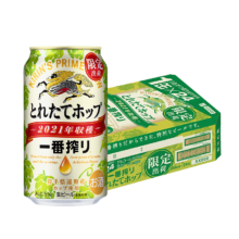 PLUS会员：麒麟一番榨 冬季新鲜酒花啤酒 350ml*24罐装