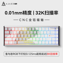 10点开始：AJAZZ 黑爵 ALUX68 磁轴机械键盘