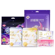 蕞多可撸360片 软风研究社卫生巾组合