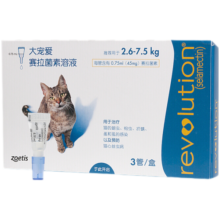 【大猫专用】大宠爱驱虫药猫咪体内驱虫体外驱虫猫咪体内外同跳蚤耳螨虱子疥螨蛔虫钩虫心丝虫 2.6-7.5kg猫用0.75ml整盒3支装