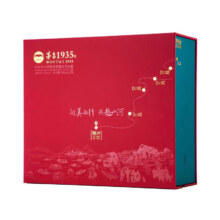 京东百亿补贴：茅台 1935 53度 酱香型白酒 500ml*2瓶 礼盒装（普通版+地理文创腾冲版）