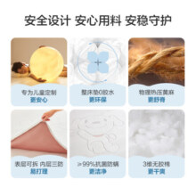 京东京造家居陪伴儿童床垫 0胶水独袋弹簧3D黄麻舒脊1.5×2米