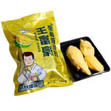 马来西亚 A+级猫山王榴莲肉净重800g