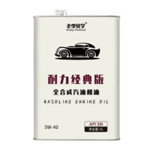 老李化学耐力经典版全合成机油5W-40汽车机油发动机润滑油 SN 4L