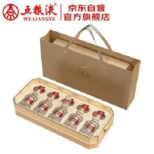 预售：五粮液 五福临门礼盒 52度 50mL*5瓶 礼盒装