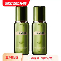LA MER 海蓝之谜 修护精粹水 150ml*2 补水保湿滋润修护