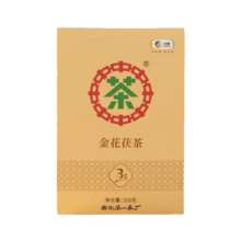 中茶牌茶叶湖南安化黑茶特级小金花卡盒散装口粮茶100g中粮茶叶 三年陈金花茯茶350g 1盒