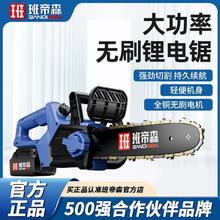 百亿补贴：班帝森 美国班帝森电锯家用小型手持电锯大功率锂电池伐木锯树切割电锯