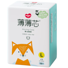 五羊（FIVERAMS）金茶花薄薄芯裤瞬吸尿不湿拉拉裤超薄干爽宝宝拉拉学步裤小内裤 纸尿裤L码12片