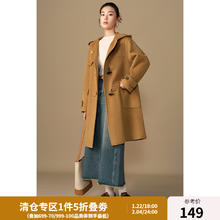 独束 女装 复古简约牛仔半裙 2024冬新款