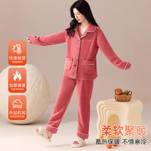 欧迪芬 女士睡衣女款秋冬款加绒加厚珊瑚绒长袖法兰绒家居服套装男 女款海红色 L