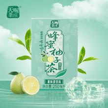 百亿补贴：天喔 茶庄蜂蜜柚子乌龙茶250ml*16盒 送礼年货礼盒果汁饮品饮料