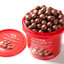 88VIP会员：卜珂零点 卜珂纯可可脂黑巧克力脆心球麦丽素520g