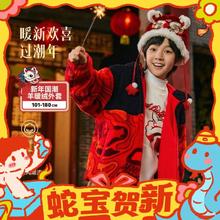 安踏 ANTA 儿童拜年羊暖绒外套