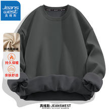 真维斯 男士加绒卫衣 加厚保暖