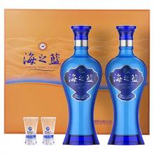 88VIP会员：洋河 海之蓝 42度480ml*2瓶礼盒