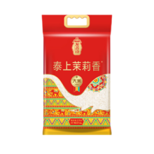香纳兰 湄菩诗 泰上茉莉香大米 5kg*1袋 拍2件