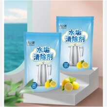 绿之源水垢清除剂食品级柠檬酸清除剂20g*10袋