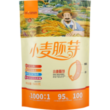 需试用：仟谷悠悠 小麦胚芽高纤 500g/袋