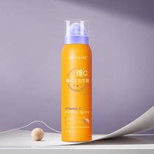 ZHENXIU 维C定妆喷雾150ml