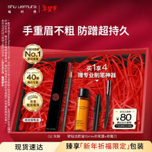 shu uemura 植村秀 经典砍刀眉笔灰棕02 百搭防水防汗自然不脱色
