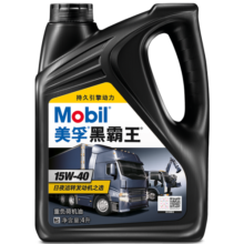 美孚（Mobil）美孚黑霸王柴油机油 柴机油 15W-40 CH-4级 4L 汽车用品
