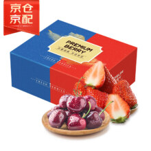 4日0点：京鲜生 草莓250g*2盒+2J车厘子450g 新鲜水果礼盒