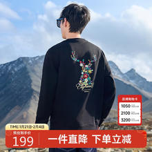 卡宾 花卉麋鹿万针绣卫衣24秋冬长袖上衣国潮 煤黑色01 50