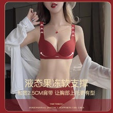 PEANOJEAN 红色内衣女本命年文胸套装 P8656