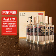 京东京造 时光佳酿 52%vol 浓香型白酒 500ml*6瓶