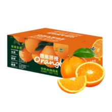 京东百亿补贴:玖原农珍 赣南脐橙礼盒 9斤 净果普箱现摘果（110-160g）