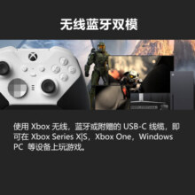 微软Xbox无线游戏手柄 Elite 2精英2代二代 白色青春版 无线控制器 蓝牙 PC/平板/手机 Steam 绝区零