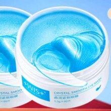 20点：WIS晶润紧致眼膜贴60片