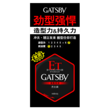 杰士派(GATSBY)男士造型发泥强力定型蓬松哑光发泥 50g新老包装随机发货