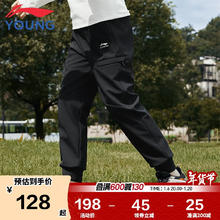 李宁 LI-NING 童装儿童运动裤子男小大童简单休闲加绒保暖束脚长裤150YYKU148-1