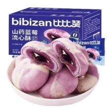 PLUS会员、需首购：比比赞 山药蓝莓流心酥 240g