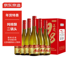 京东京造 正道1948 北京二锅头白酒46度 500ml*6瓶 清香型固态纯粮自饮送礼