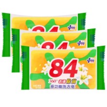 多功能去渍除菌84洗衣皂植物清香去污肥皂透明皂香皂家用肥皂 新旧包装随机1个