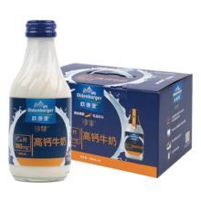 欧德堡（Oldenburger）德国DMK进口牛奶 珍挚高钙全脂玻璃瓶190ml*8礼盒装 早餐年货送礼