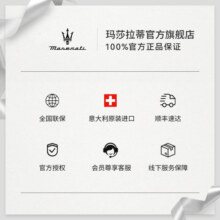 玛莎拉蒂（MASERATI） 学生石英男士手表欧美潮流简约商务大表盘皮带腕表情人生日礼物 魅蓝绅士皮带男表-R8851121003