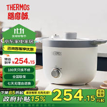膳魔师 EHA-4337A百膳锅微压新型电压力锅家用多功能煲汤锅小型电炖锅自动排气微压锅电饭煲1-2-3人
