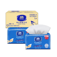 维达擦手纸1层200抽*10包L码  商用纸巾酒店洗手间抽纸整箱 VS2290-A