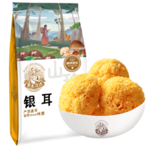 黑土优选 银耳糯耳180g  早餐代餐滋补养生雪耳丑耳白木耳