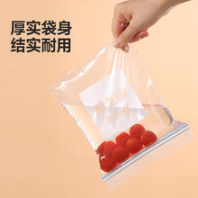 美丽雅 食品密封袋 大中小共90只